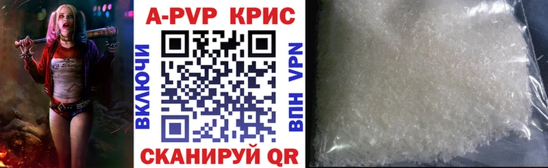 Купить  Красновишерск  Альфа ПВП мука 