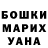 Марки NBOMe 1500мкг Ganmishen