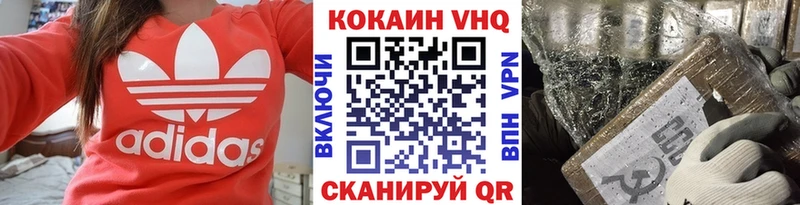 COCAIN Columbia Красновишерск
