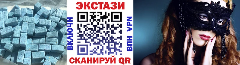 Купить закладки  Красновишерск  ЭКСТАЗИ XTC 