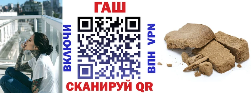Купить где  Красновишерск  Гашиш ice o lator 