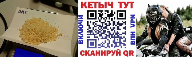 Купить Красновишерск КЕТАМИН ketamine