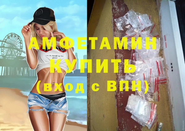 сатива Лиски