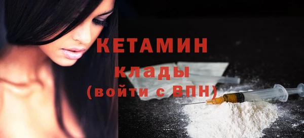 сатива Лиски