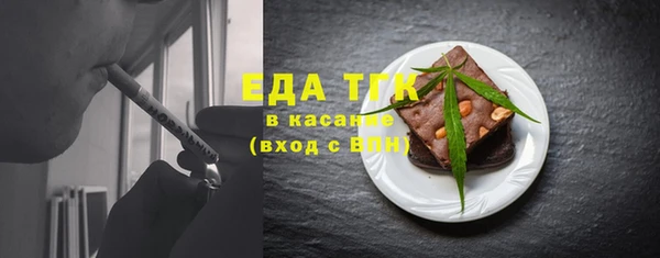 сатива Лиски