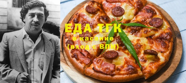 сатива Лиски