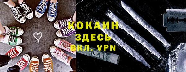 сатива Лиски