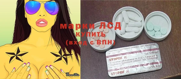 сатива Лиски