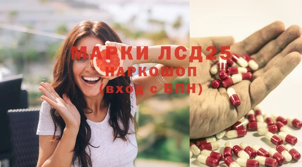 сатива Лиски
