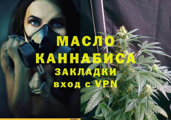 сатива Лиски