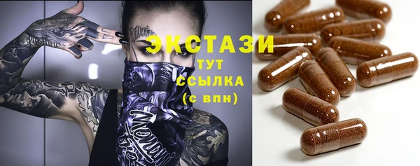 сатива Лиски