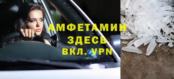 MDMA Premium VHQ Липки