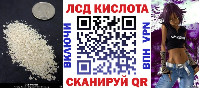 Купить  Красновишерск  Лсд 25 экстази ecstasy 