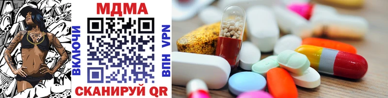 MDMA crystal  Купить закладки  Красновишерск 