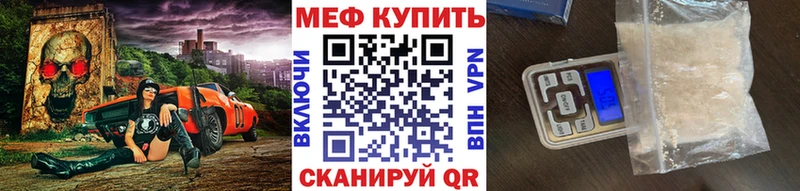 Мефедрон мяу мяу  Красновишерск 