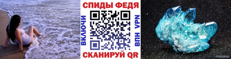 Метамфетамин Methamphetamine  Купить где  Красновишерск 