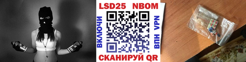 Марки 25I-NBOMe 1,5мг  Купить закладки  Красновишерск 