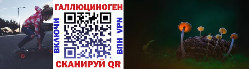Галлюциногенные грибы ЛСД Купить где Красновишерск